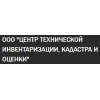 ЦЕНТР ТЕХНИЧЕСКОЙ ИНВЕНТАРИЗАЦИИ, КАДАСТРА И ОЦЕНКИ отзывы