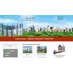 Городское Агентство Недвижимости отзывы