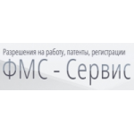 ФМС-Сервис отзывы
