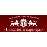 Николаев и партнеры отзывы