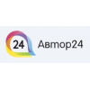 Биржа студенческих работ Автор24 отзывы