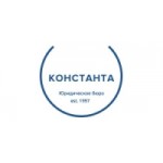 Адвокатское бюро «Константа» отзывы