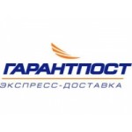 Гарантпост отзывы