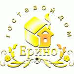 Гостевой дом Ерино отзывы