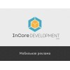 Компания Incore Development отзывы