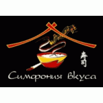 Симфония вкуса отзывы