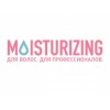 Moisturizing отзывы