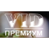 VID Премиум отзывы