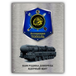 ЧОП-Охрана отзывы