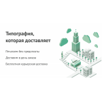 pappermint отзывы