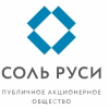 ПАО "Соль Руси" отзывы