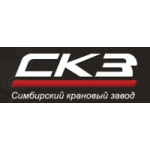 Симбирский крановый завод отзывы