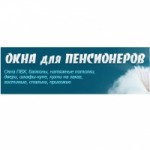 Окна для пенсионеров отзывы