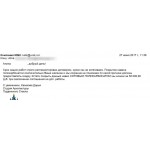 ЮБК студия подвижного стекла отзывы