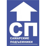 ООО "Самарские подъемники" отзывы