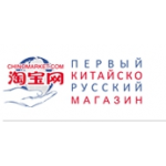 Chinomarket.com отзывы