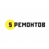 5 Ремонтов отзывы