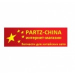 Partz-China.ru интернет-магазин отзывы
