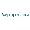 Мир трепанга отзывы