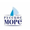 Русское море отзывы