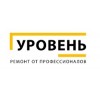 Ремонтная компания Уровень отзывы