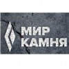 Компания Мир Камня (mirkamnia.com) отзывы