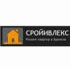 Компания Cтройивлекс отзывы