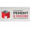 ГК Ремонт в Москве отзывы