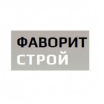 Компания Фаворит Строй отзывы