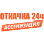 Мо-откачка24 отзывы
