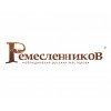 Ремесленников.рф отзывы