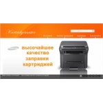 КартриджМастер отзывы
