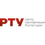 Ростест Урал отзывы