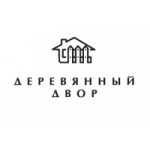 ТМ Деревянный двор (ИП Дедов М.А.) отзывы