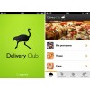 delivery-club.ru отзывы