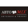 АвтоReMix отзывы