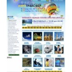 Taxi-Maxim отзывы