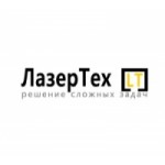 ООО “ЛазерТех” (lsvet-rnd.ru) услуги металлообработки отзывы