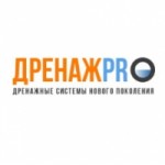 Компании Дренаж Pro отзывы