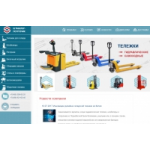 Штабелер-погрузчик отзывы