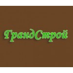 ООО ГрандСтрой отзывы