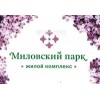 ЖК "Миловский парк" отзывы