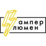 amperlumen отзывы