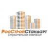 РосСтройСтандарт отзывы