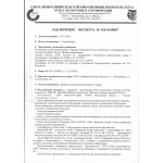 ООО Монолит-строй отзывы