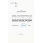 СК Олимпия отзывы