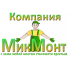 Компания МикМонт отзывы