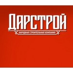 Дарстрой строительная компания skdarstroy.ru отзывы
