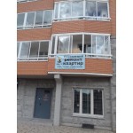 ООО Мастерская Ремонта отзывы