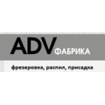 ADV Фабрика отзывы